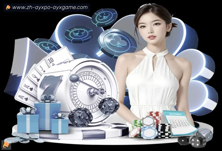 ayx爱游戏开云体育访问数据看板