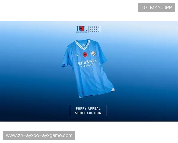 英超球员专用球衣印字中的“小字母”版解析