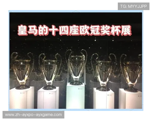 皇马历年欧冠成绩与主帅更替数据分析 皇马历年欧冠成绩与主帅更替数据分析